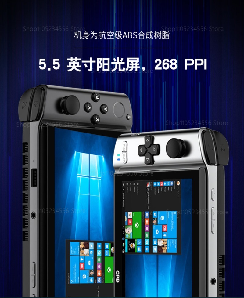 Game Console  External Display - огляд і ціна Gaming Console Windows