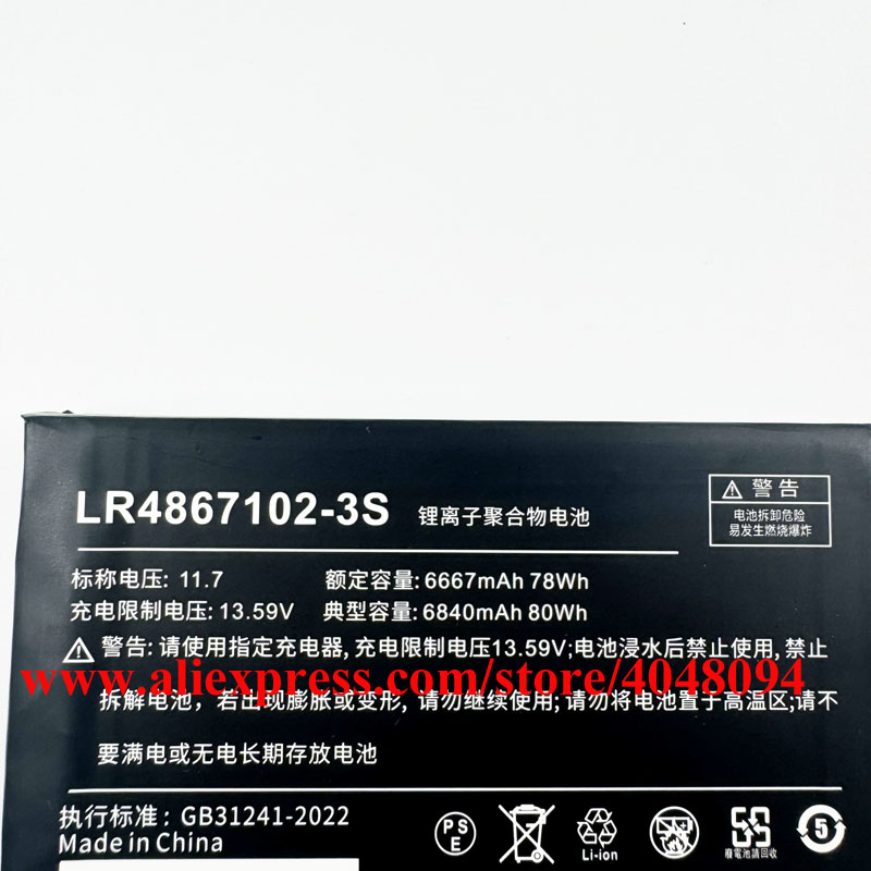 Upgrade 80Wh 6840mAh High Capa - огляд і ціна Laptop Gaming Console