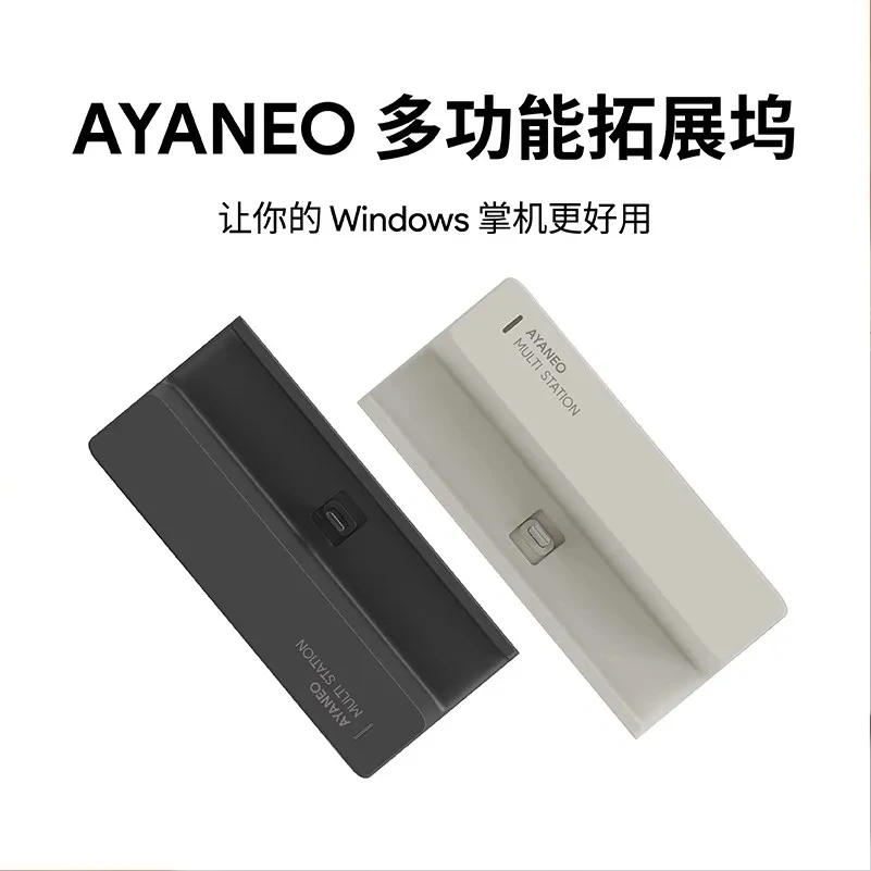 Custom AYANEO Multifunctional  - огляд і ціна Laptop Gaming Console